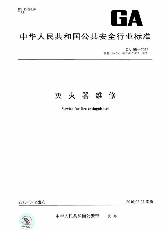 手提式干粉灭火器_超细干粉自动灭火厂家_油罐超细干粉自动灭火装置