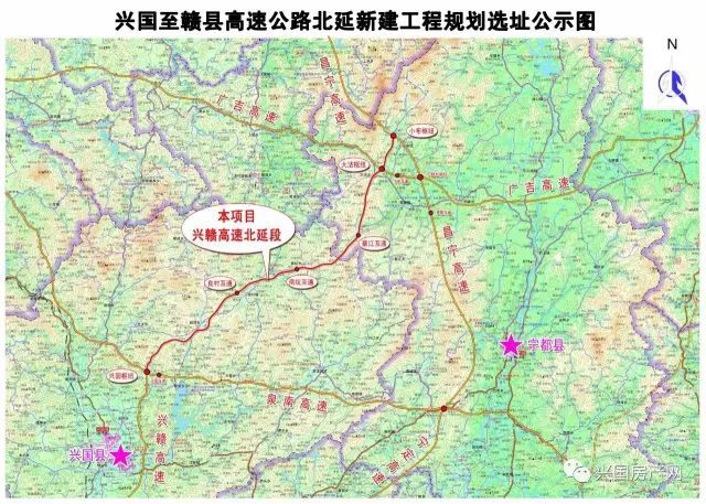 兴国至赣县高速公路北延新建工程