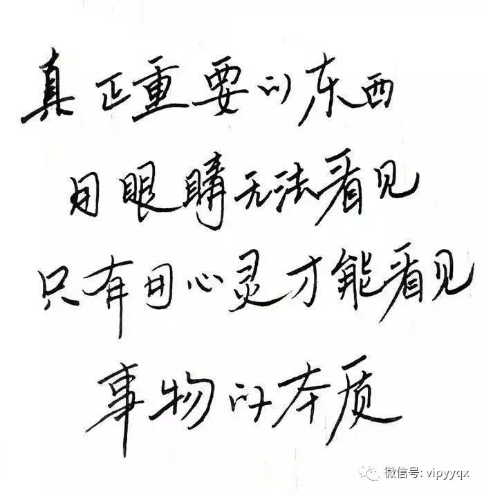 千玺不仅毛笔字写的好,硬笔字也写的棒!