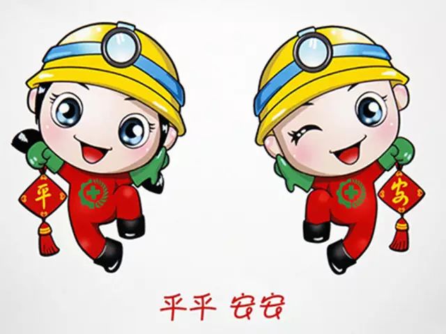 最后,小编祝各位出行朋友旅途愉快,出入平安!