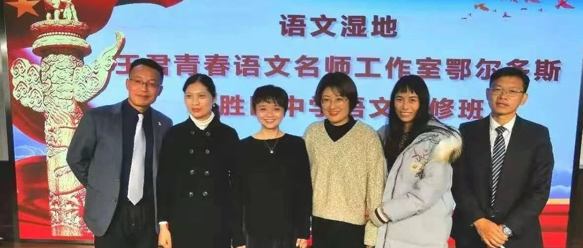 【青春语文·晓东专栏】 久违了，北国的雪！