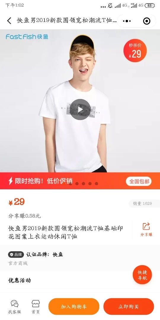 品牌定制解决方案