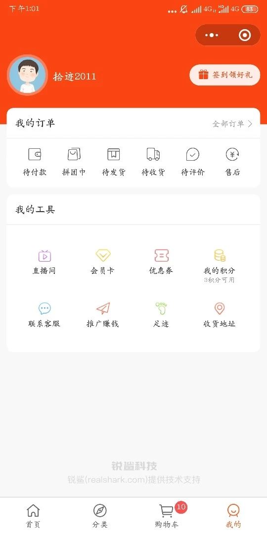 品牌定制解决方案