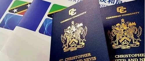 圣基茨护照正吸引着大量移民投资者