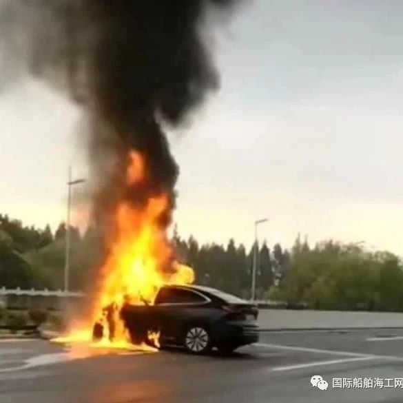 国际船舶海工网船舶电动应用该如何防范电动汽车频频大火事故？