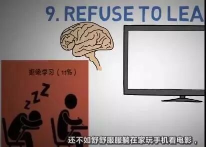 哈佛研究：九个让人变穷的原因，个个扎心……