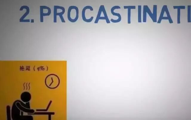 哈佛研究：九个让人变穷的原因，个个扎心……