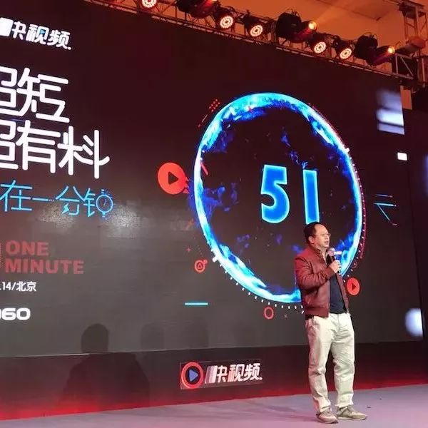 360发布超短视频“快视频” 首度披露基于AI的内容战略