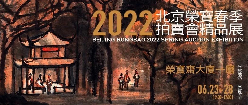 չѶحٱ2022ľƷչͼƬ