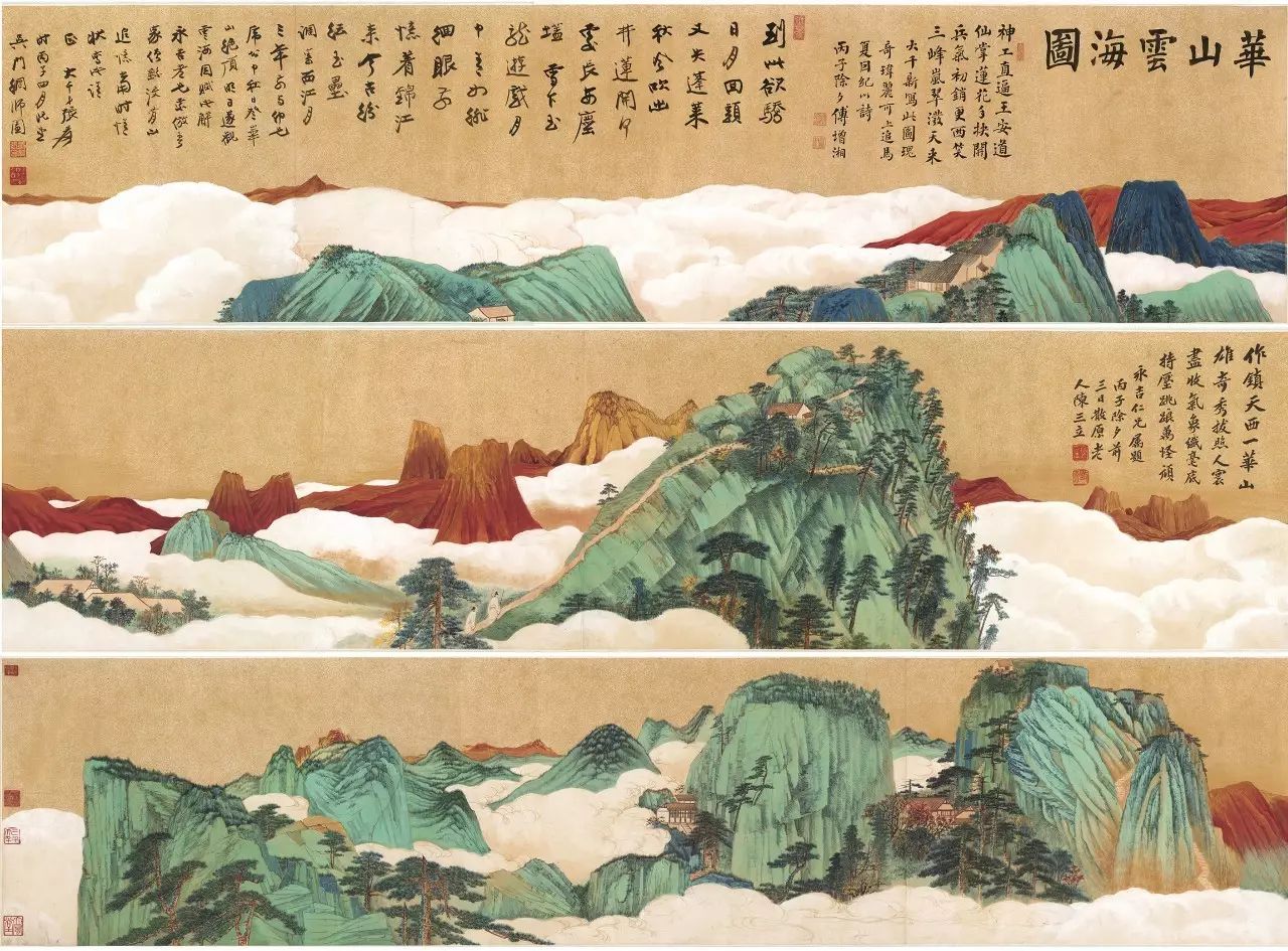 张大千《华山云海图》