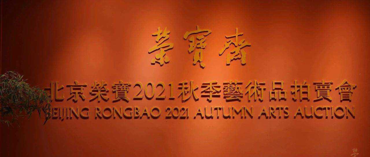 ٱ2021＾ƷڽڱƵ꿪ԤչͼƬ
