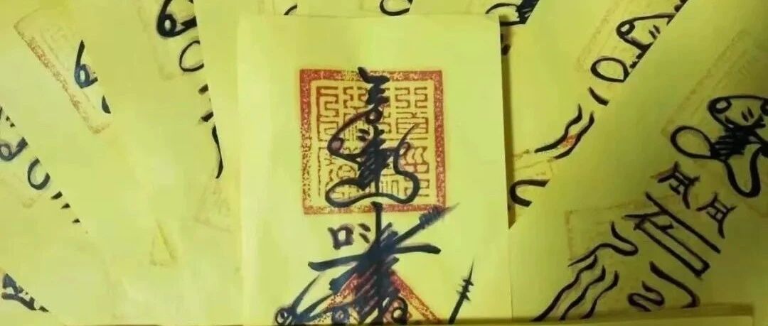 符图书法百日训练营