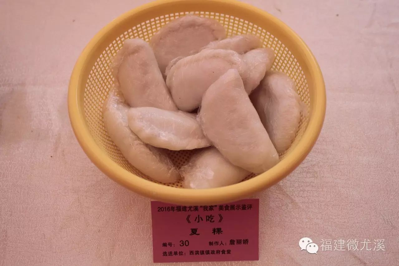 【乡味】尤溪美食之米面系列大盘点,口水掉一地!这些你都吃过吗?