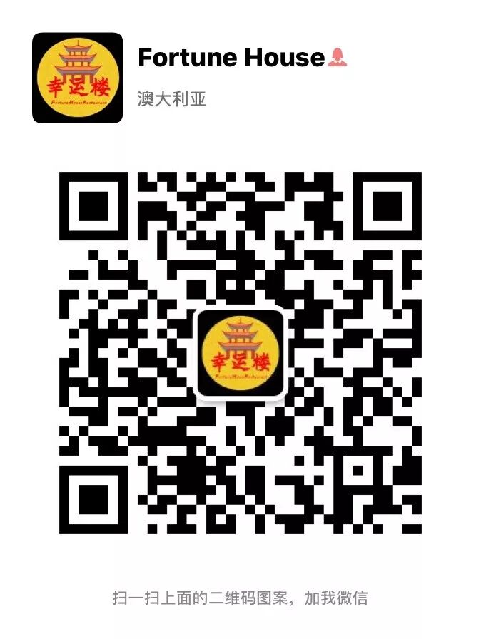 火了！悉尼名人明星新聚点！歌星名媛都来打卡，新模式自助餐竟然只要$16.99随便吃？ - 45
