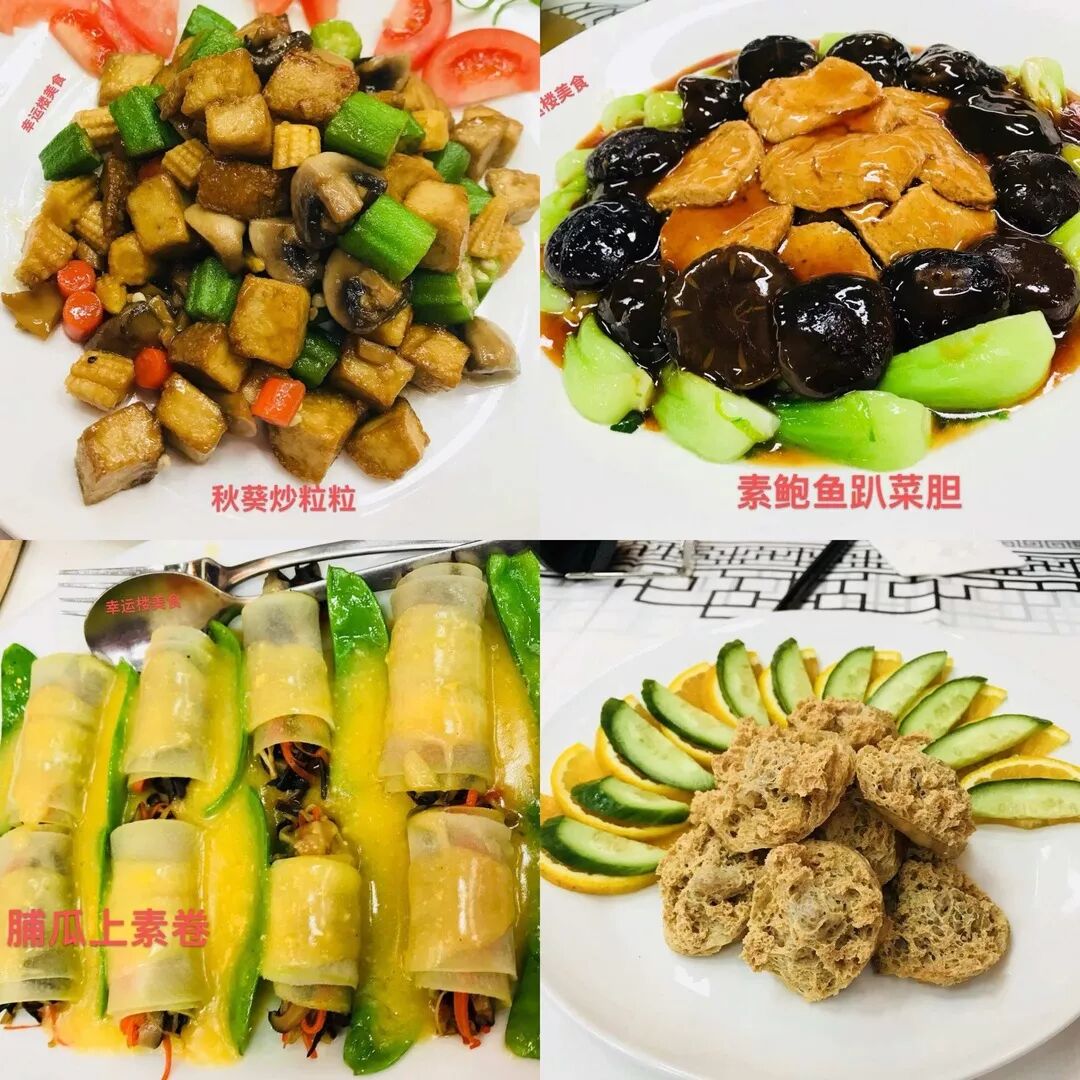 火了！悉尼名人明星新聚点！歌星名媛都来打卡，新模式自助餐竟然只要$16.99随便吃？ - 32