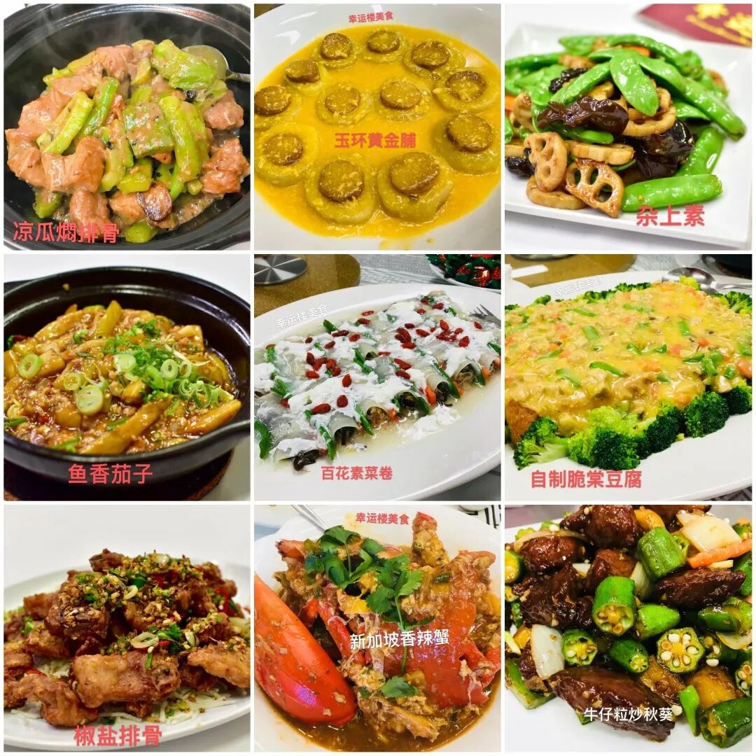 火了！悉尼名人明星新聚点！歌星名媛都来打卡，新模式自助餐竟然只要$16.99随便吃？ - 34