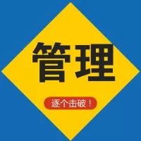 【店长提升】门店要播放这样的音乐,顾客才会买买买!