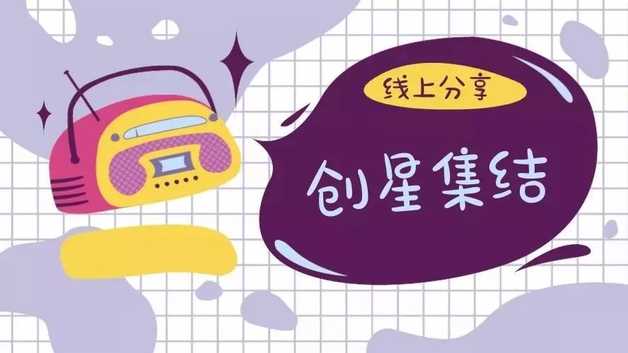 【有人@你】这里有一份来自“创名堂”发出的创业能量包,请查收!