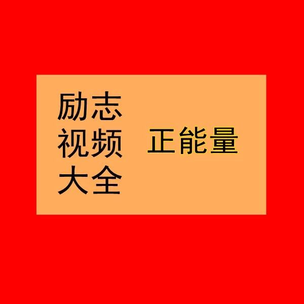张艺兴的一些励志真诚语录,总有一句会激励你
