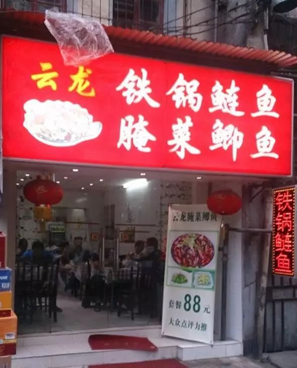吃姑嫂丸要忌口吗_吃姑嫂丸不能吃什么_千万不要吃姑嫂丸
