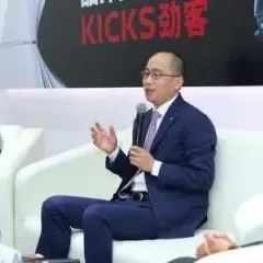 陈昊接棒东风日产中方&ldquo;一把手&rdquo;