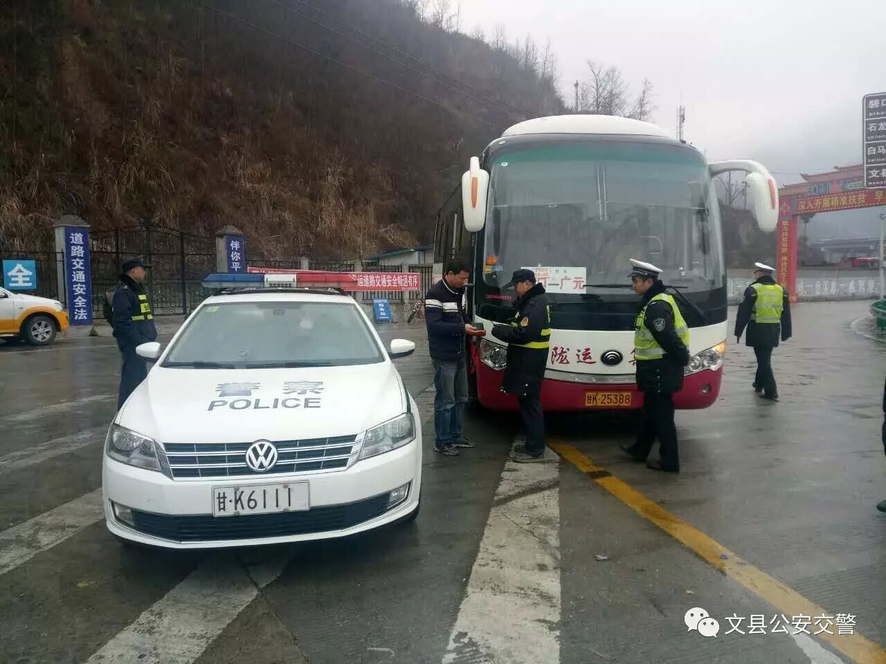 雪天交警救援_冰雪路行车时应注意什么?_雪地交警