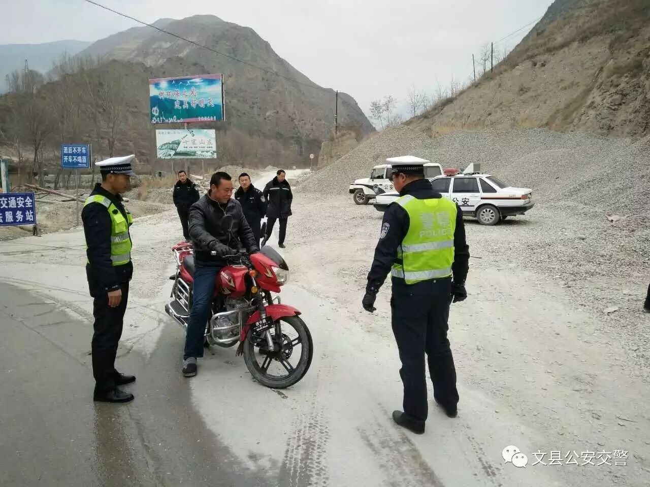雪地交警_雪天交警救援_冰雪路行车时应注意什么?