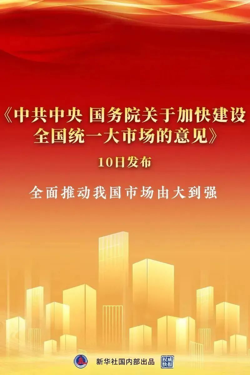 重磅定調:國家明確提出智能家居發展意見!_5