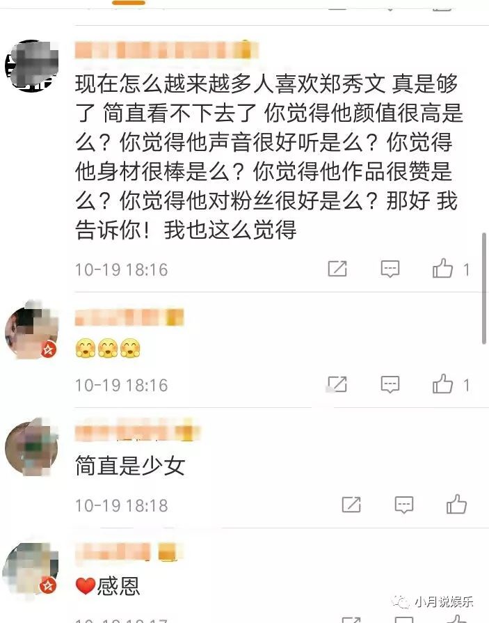 郑秀文自拍感慨一眨眼已过40,身材苗条似少女,网友:气人不