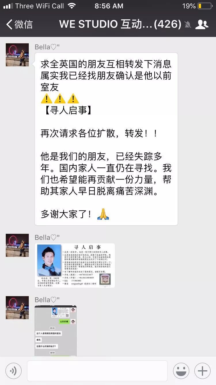 中国留学生在英国失踪多年，家人仍在找寻，扩散寻人！ - 3