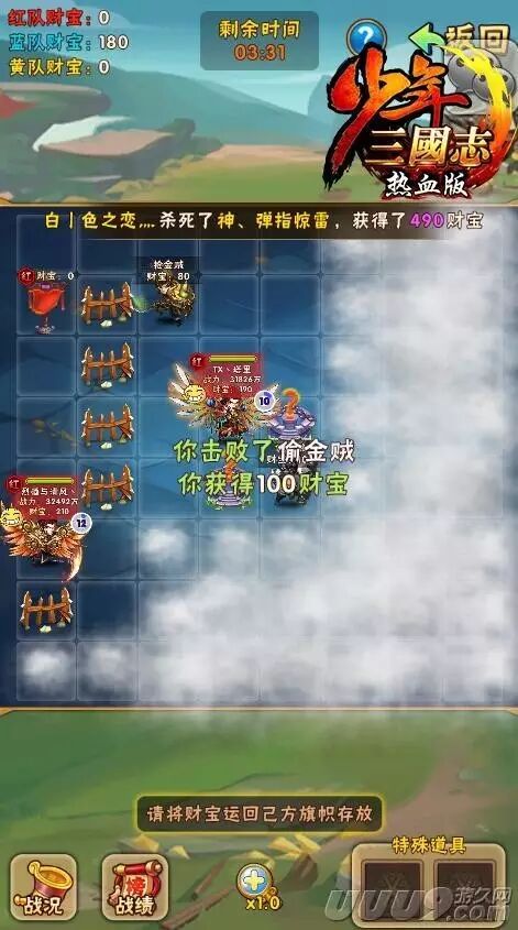 三国志传奇,三国志挂机传兑换码