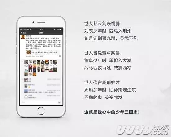 三国志传奇,三国志挂机传兑换码