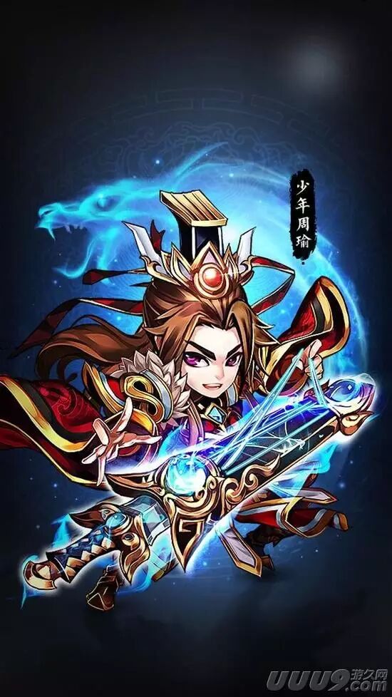 三国志传奇,三国志挂机传兑换码