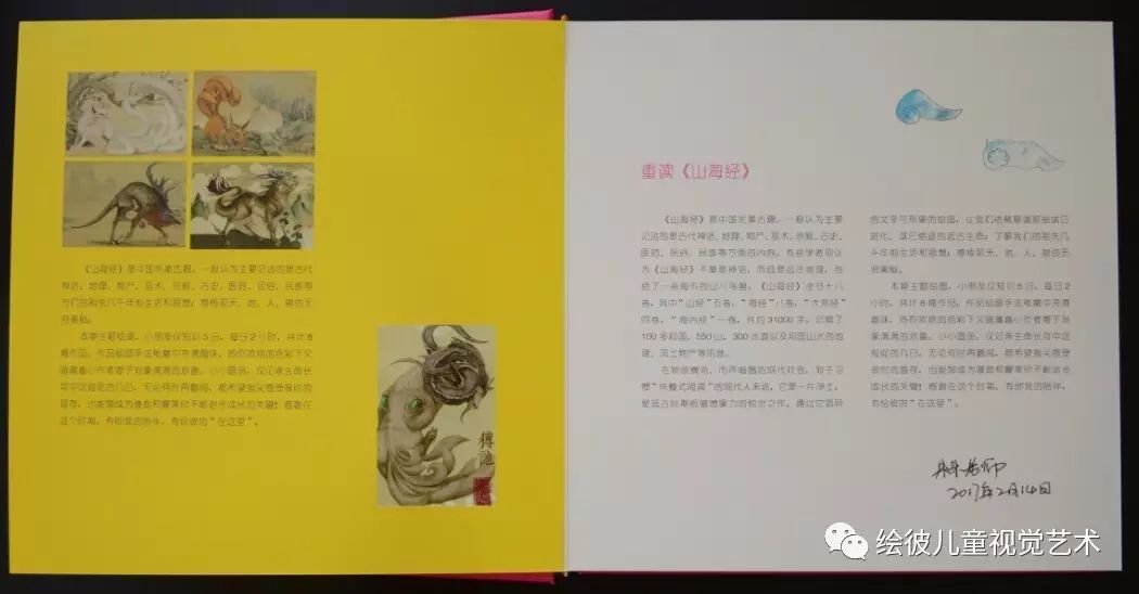 企业画册印刷_画册印刷报价_南京画册印刷制作