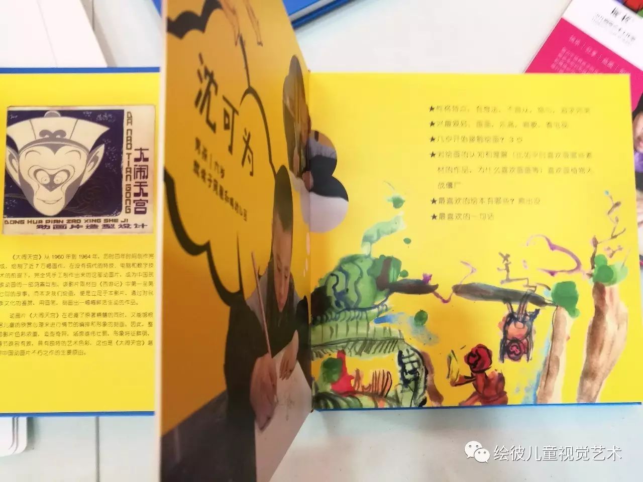 企业画册印刷_南京画册印刷制作_画册印刷报价