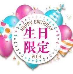 张语格生日活动 | 小章鱼生日限定SSR限时上线!