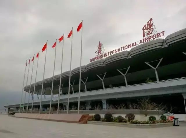 平均票价937元贵阳机场五一期间旅客吞吐量预计突破40万次
