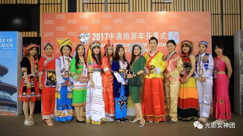 【女神爱公益】光影民族形象大使助力2017年欢乐春节