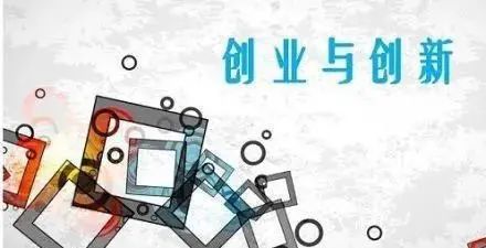 创新创业项目计划书word模板_江苏 创新创业项目 资讯平台_大学生创新创业项目研究报告