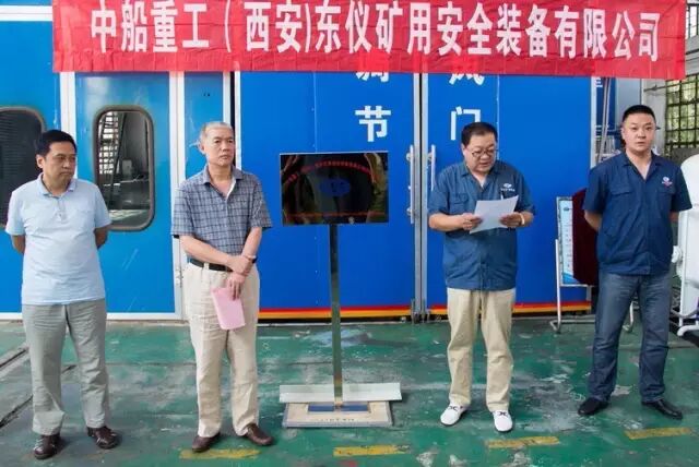 学到了（新矿集团领导）新矿集团办公室主任，(图2)