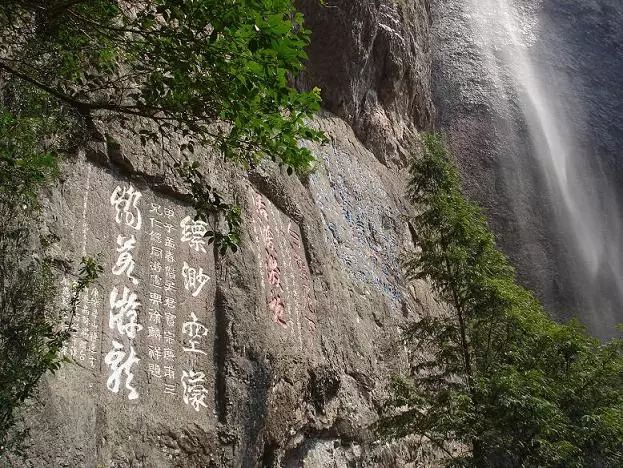 温州风景雁荡山风景名胜区