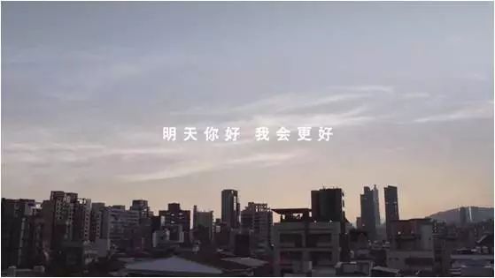 唯品会又一暖心广告来袭,明天你好,我会更好