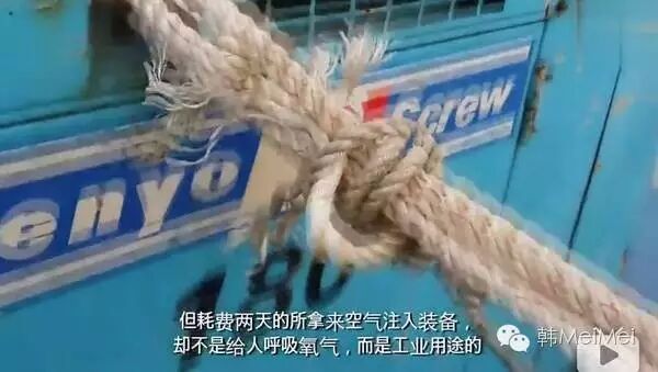 世越号沉船事件纪录片_世越号沉船事件 邪教_岁月号沉船事件