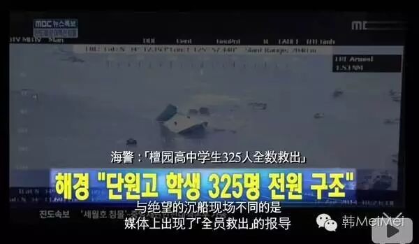 世越号沉船事件纪录片_世越号沉船事件 邪教_岁月号沉船事件