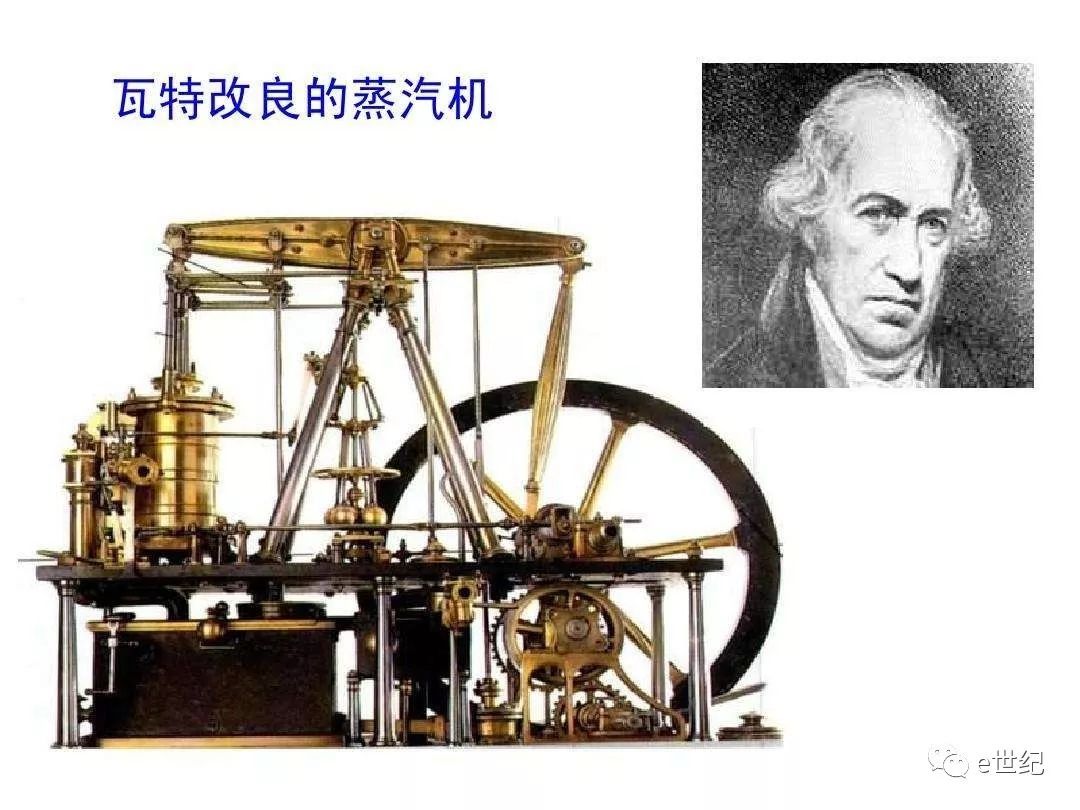 传统的马力或者水力无法提供工业革命所需的动力,蒸汽机能量的