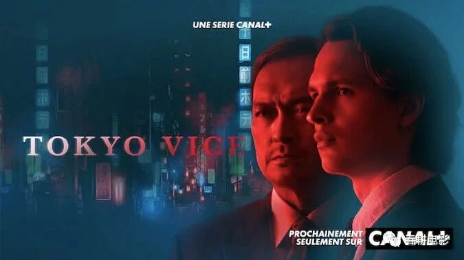 真实故事改编，剧迷都看过《东京罪恶》-7