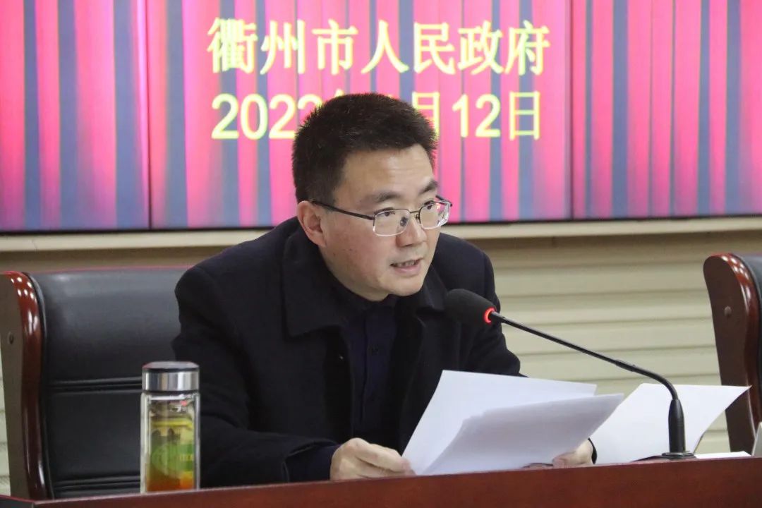 衢州市政府召开2022年春运工作暨迎亚运两路两侧三化一平专项整治行动