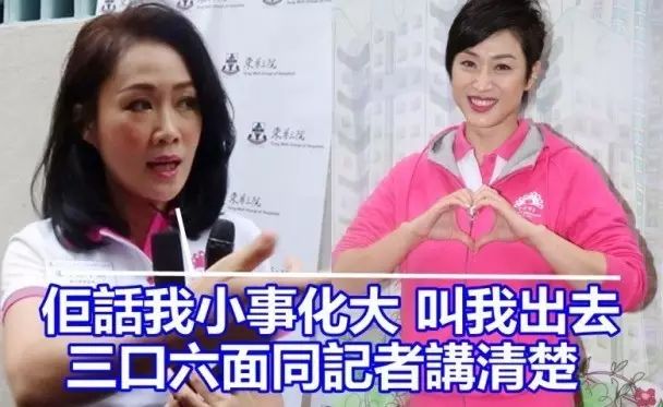 陈法蓉梁小冰为一件外套撕了好几天,那一代女星们美得真刀真枪,撕得也是直来直去!