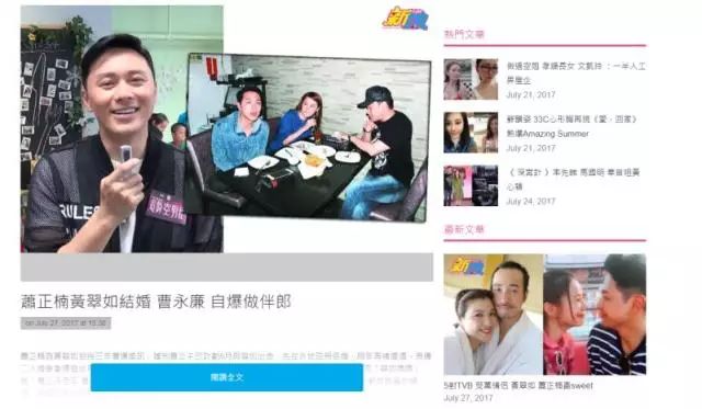 TVB最佳甜到骨痹情侣——萧正楠黄翠如终于要婚了?