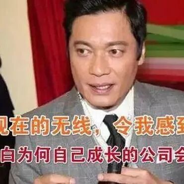 遭罗嘉良炮轰为几万块机票酒店费放鸽子,抠门TVB又添例证!